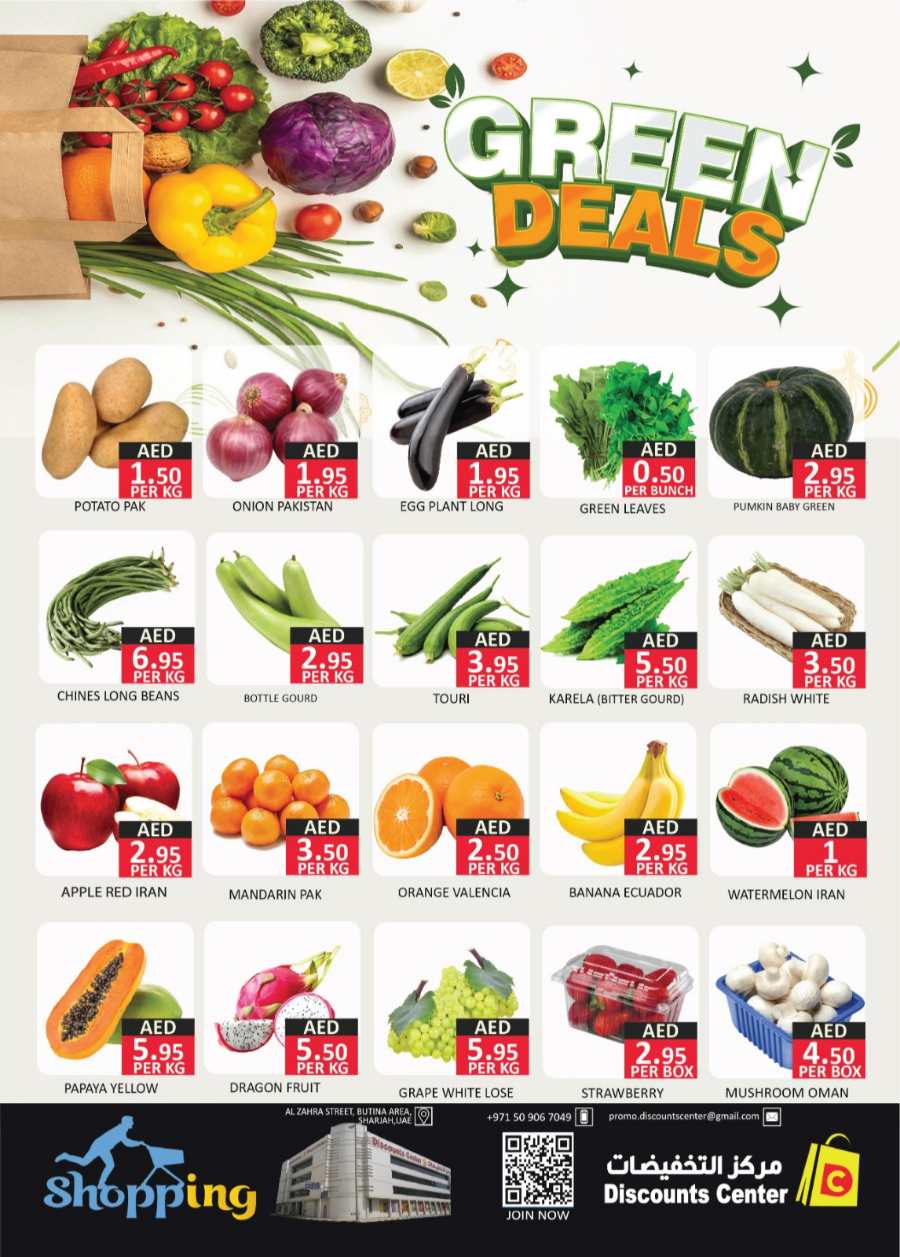 Super Saver In Saving Discounts Center Sharjah / Ajman