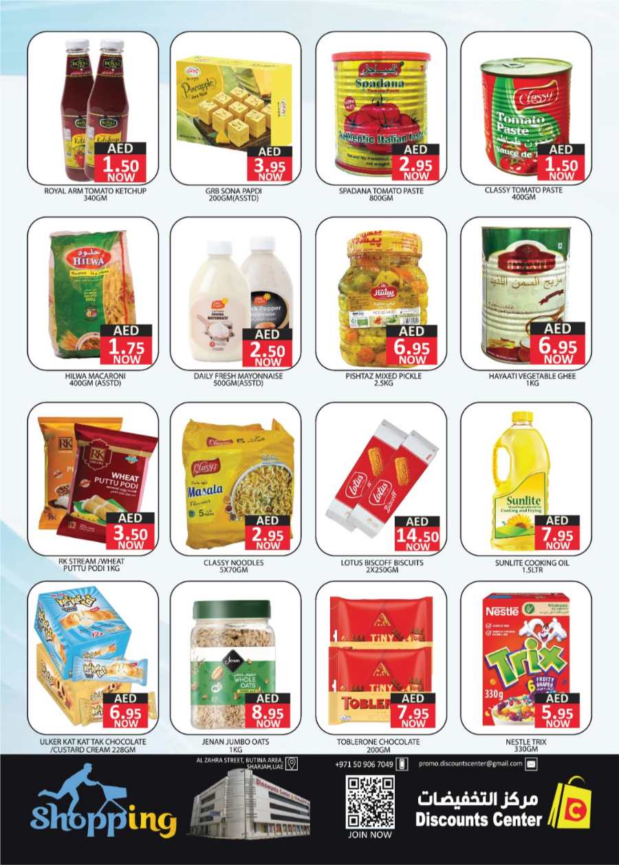 Super Saver In Saving Discounts Center Sharjah / Ajman