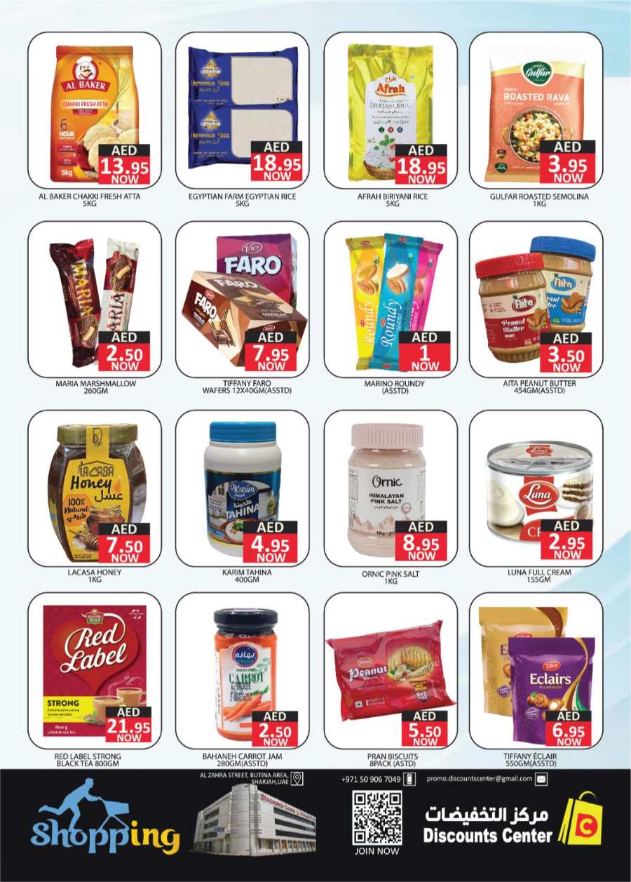 Super Saver In Saving Discounts Center Sharjah / Ajman