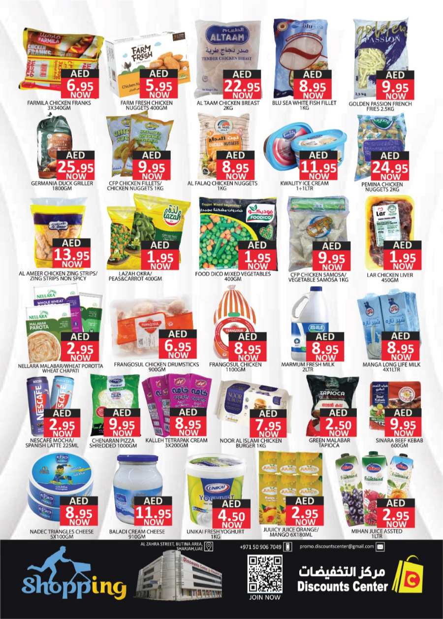 Super Saver In Saving Discounts Center Sharjah / Ajman