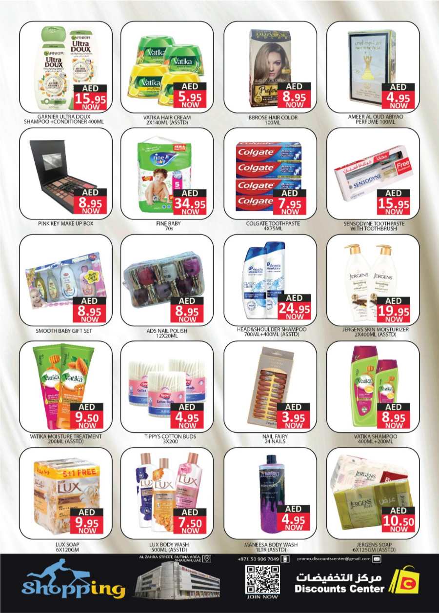 Super Saver In Saving Discounts Center Sharjah / Ajman