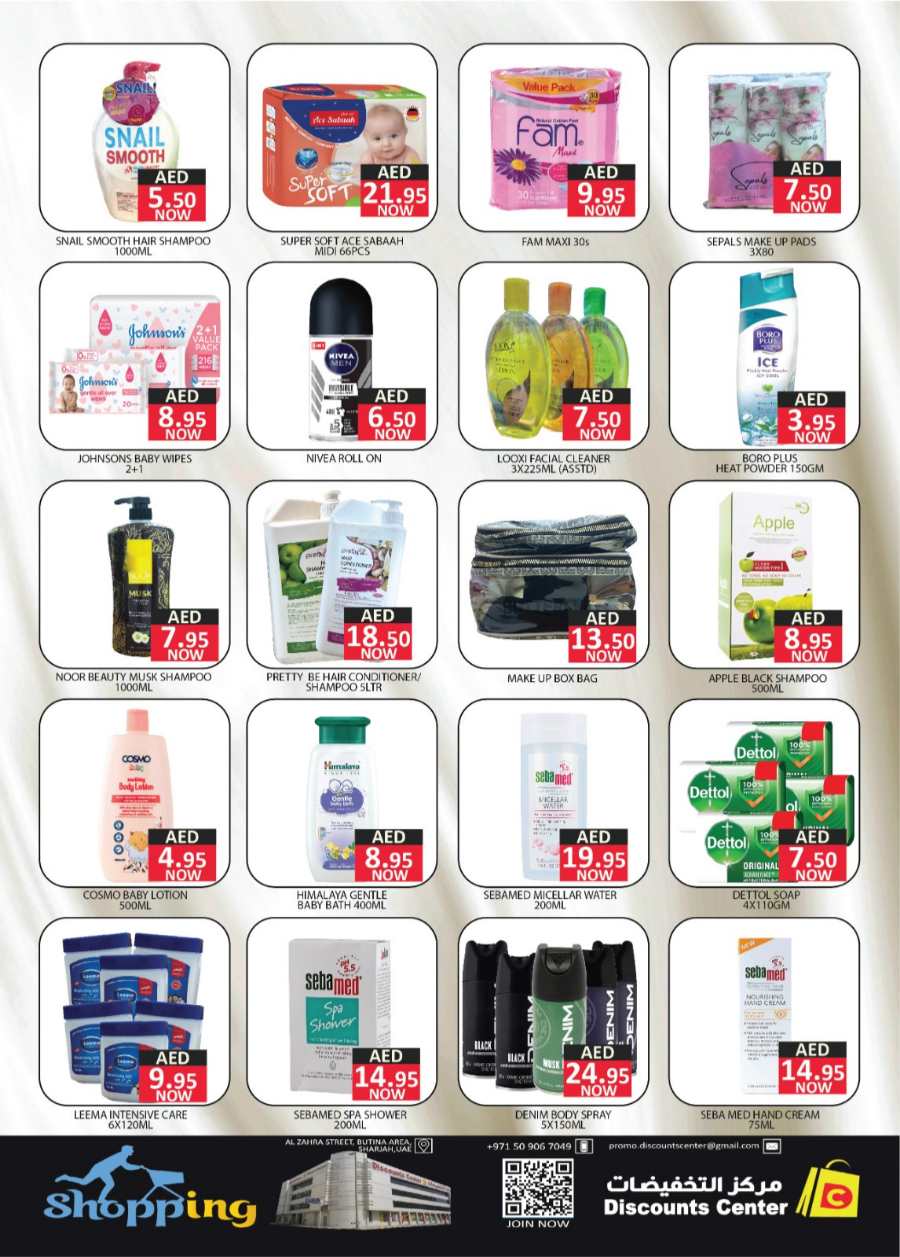 Super Saver In Saving Discounts Center Sharjah / Ajman