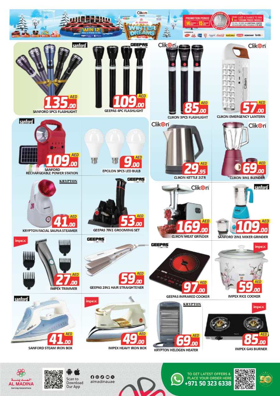 Price Busters: Grocery & Household Up to 40% Off In Al Madina Hypermarket Dubai