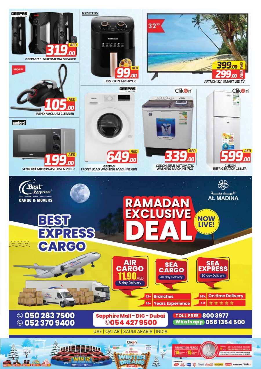 Price Busters: Grocery & Household Up to 40% Off In Al Madina Hypermarket Dubai