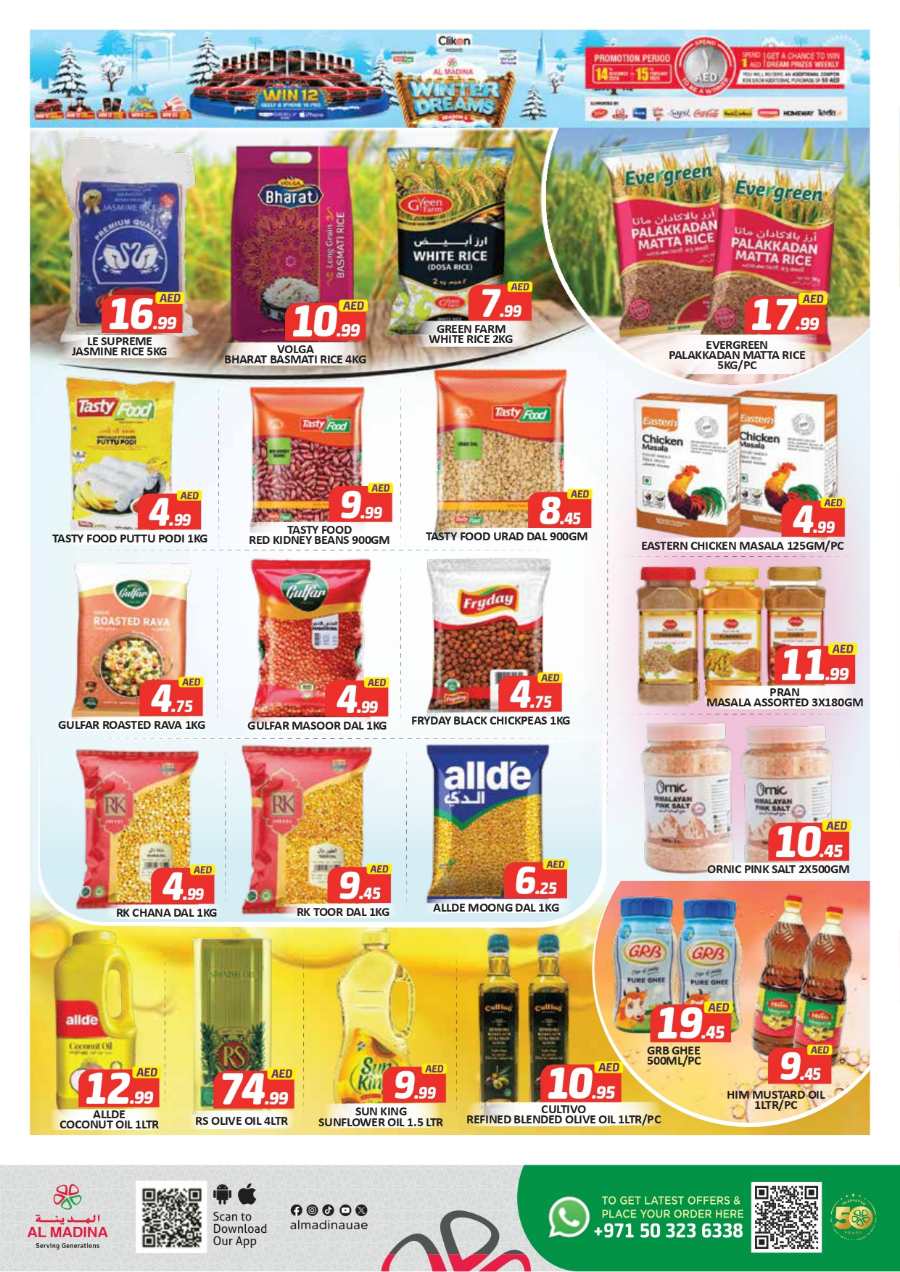 Price Busters: Grocery & Household Up to 40% Off In Al Madina Hypermarket Dubai