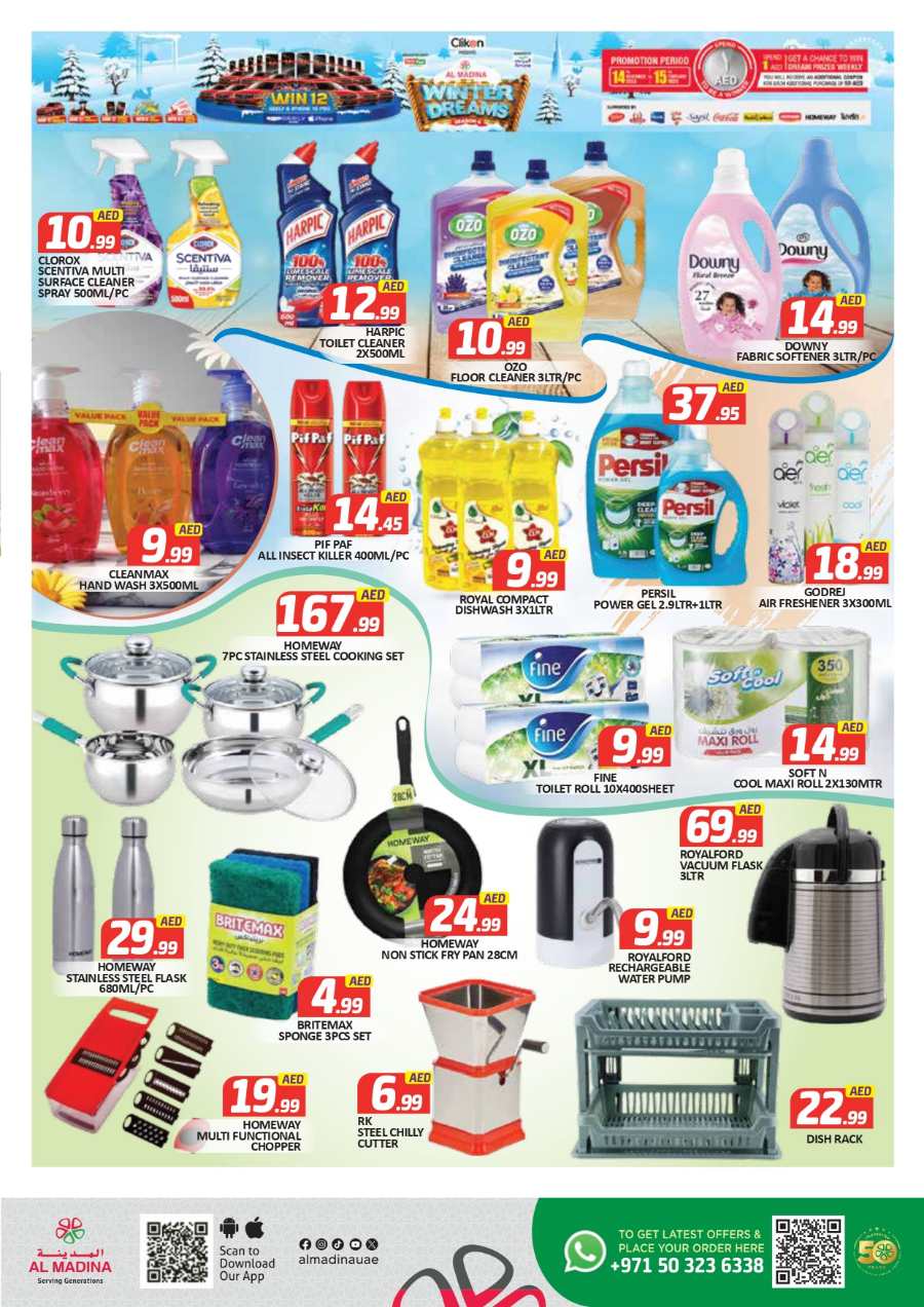 Price Busters: Grocery & Household Up to 40% Off In Al Madina Hypermarket Dubai