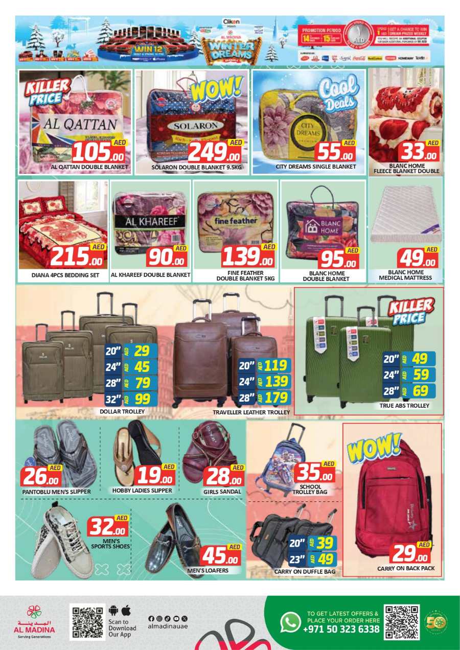 Price Busters: Grocery & Household Up to 40% Off In Al Madina Hypermarket Dubai