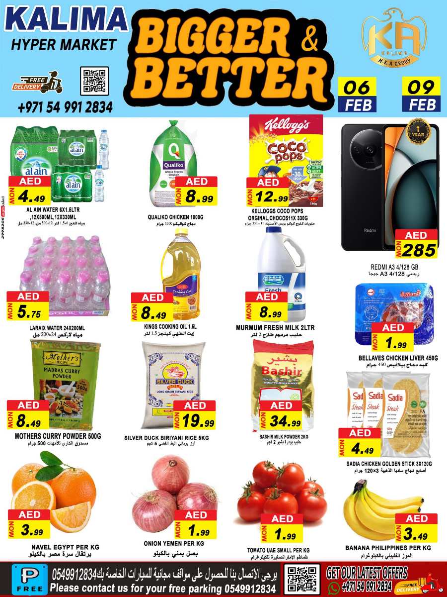 Biggest Sale In Kalima Hypermarket Al Ain