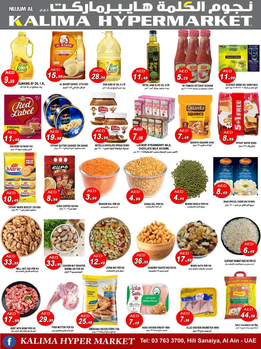 Biggest Sale In Kalima Hypermarket Al Ain