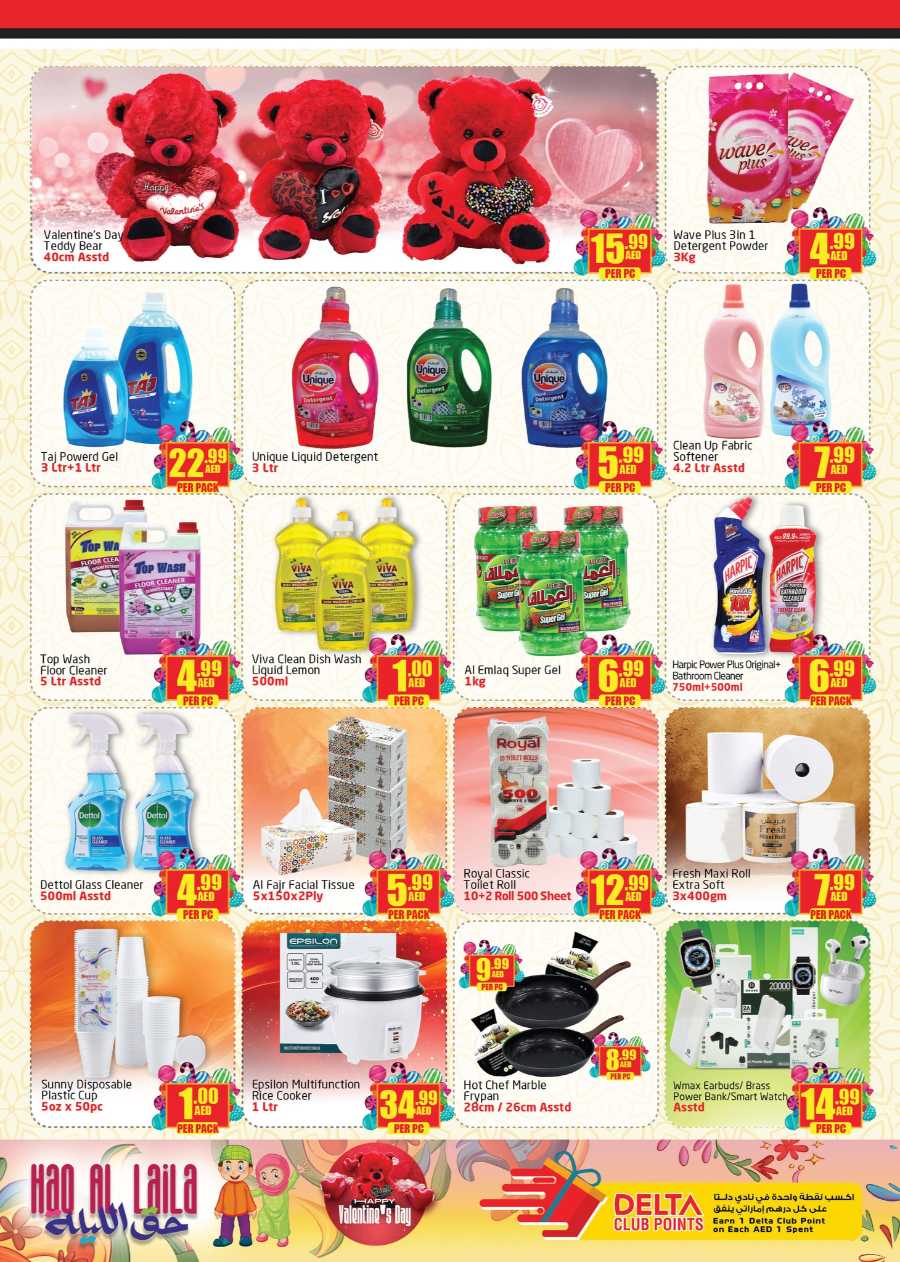 enjoy exclusive discounts on your favorite products In Delta Centre Dubai