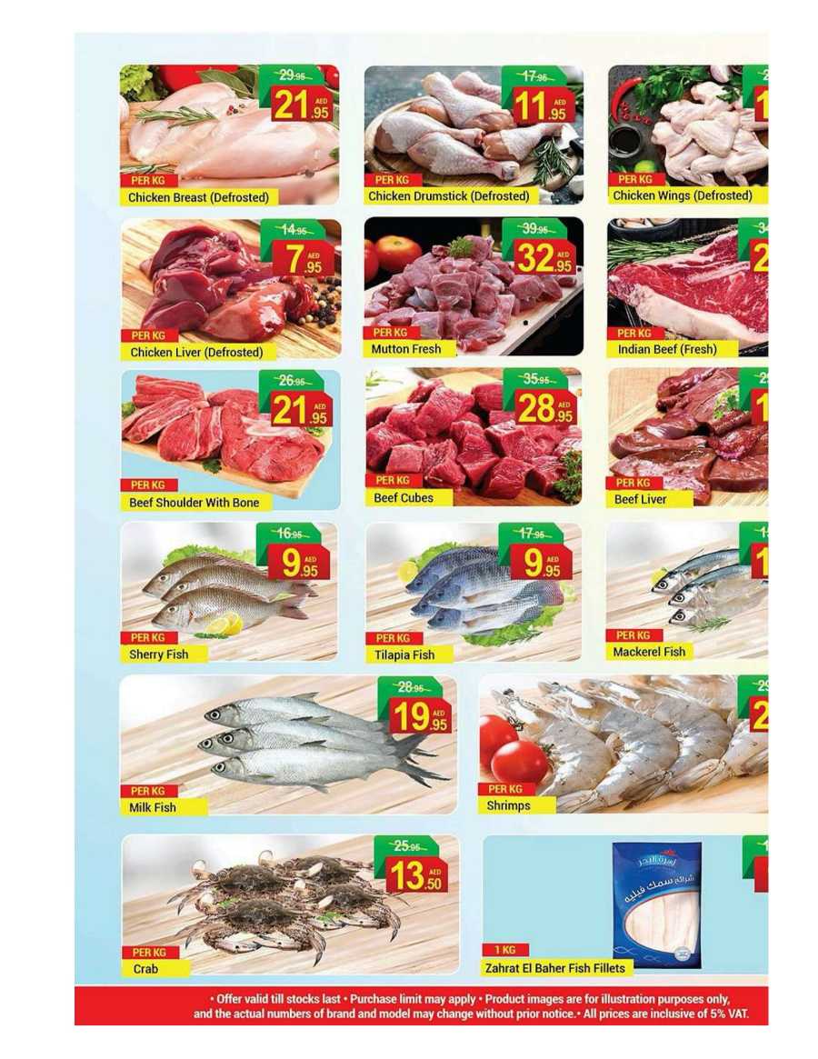 BIG SAVINGS In New W Mart Dubai