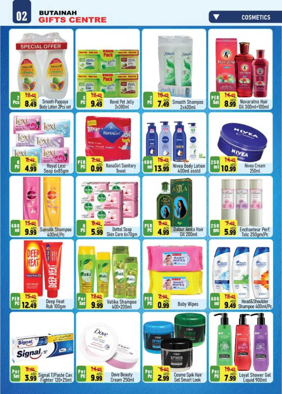 Don't miss out—shop now and save In Butainah gift center Sharjah / Ajman