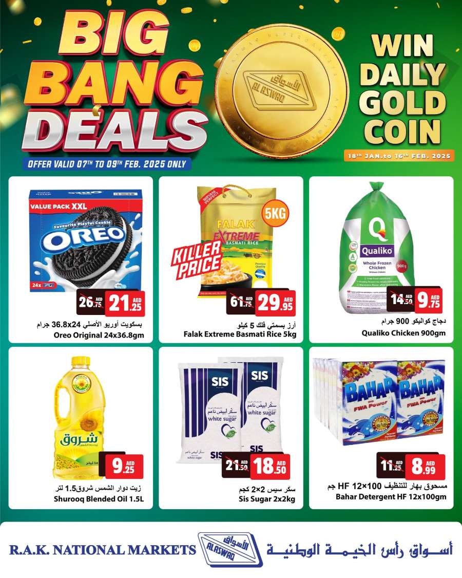 Big Bang Deals In Al Aswaq Hypermarket Ras al Khaimah