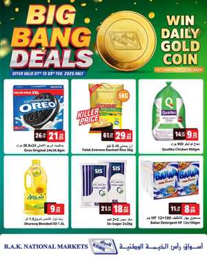 Big Bang Deals In Al Aswaq Hypermarket Ras al Khaimah