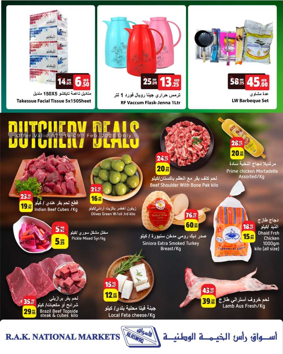 Big Bang Deals In Al Aswaq Hypermarket Ras al Khaimah