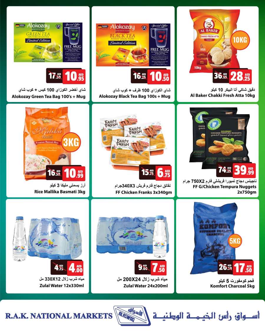 Big Bang Deals In Al Aswaq Hypermarket Ras al Khaimah