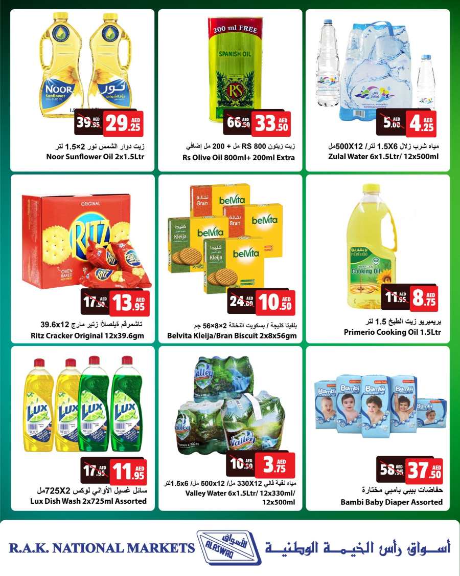 Big Bang Deals In Al Aswaq Hypermarket Ras al Khaimah