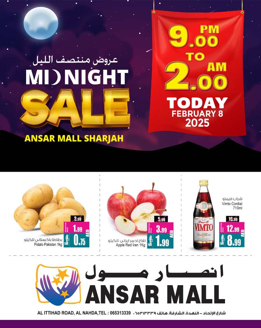 Mid Night Sale In Ansar Gallery Sharjah / Ajman