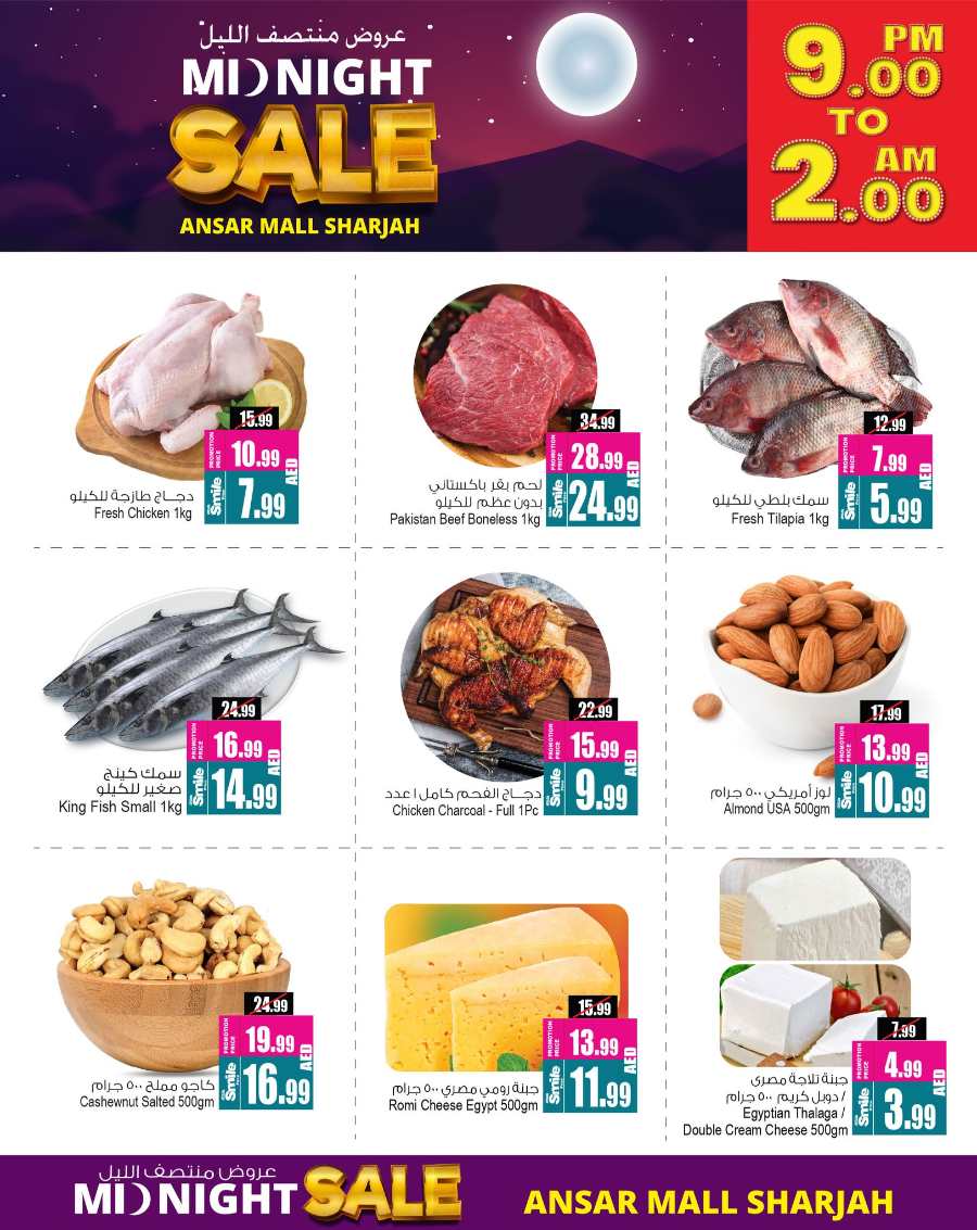 Mid Night Sale In Ansar Gallery Sharjah / Ajman