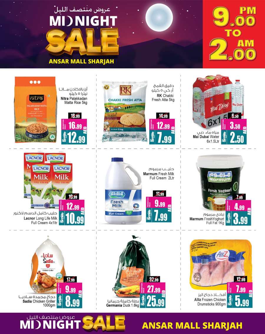 Mid Night Sale In Ansar Gallery Sharjah / Ajman