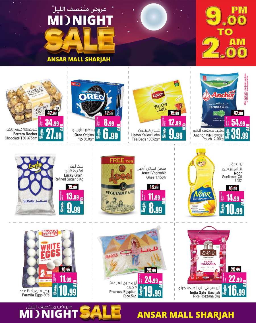 Mid Night Sale In Ansar Gallery Sharjah / Ajman