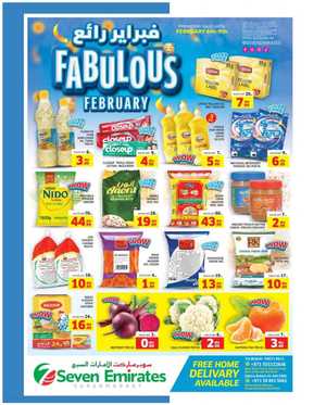 Fabulous February Sale! In Seven Emirates Supermarket Abu Dhabi