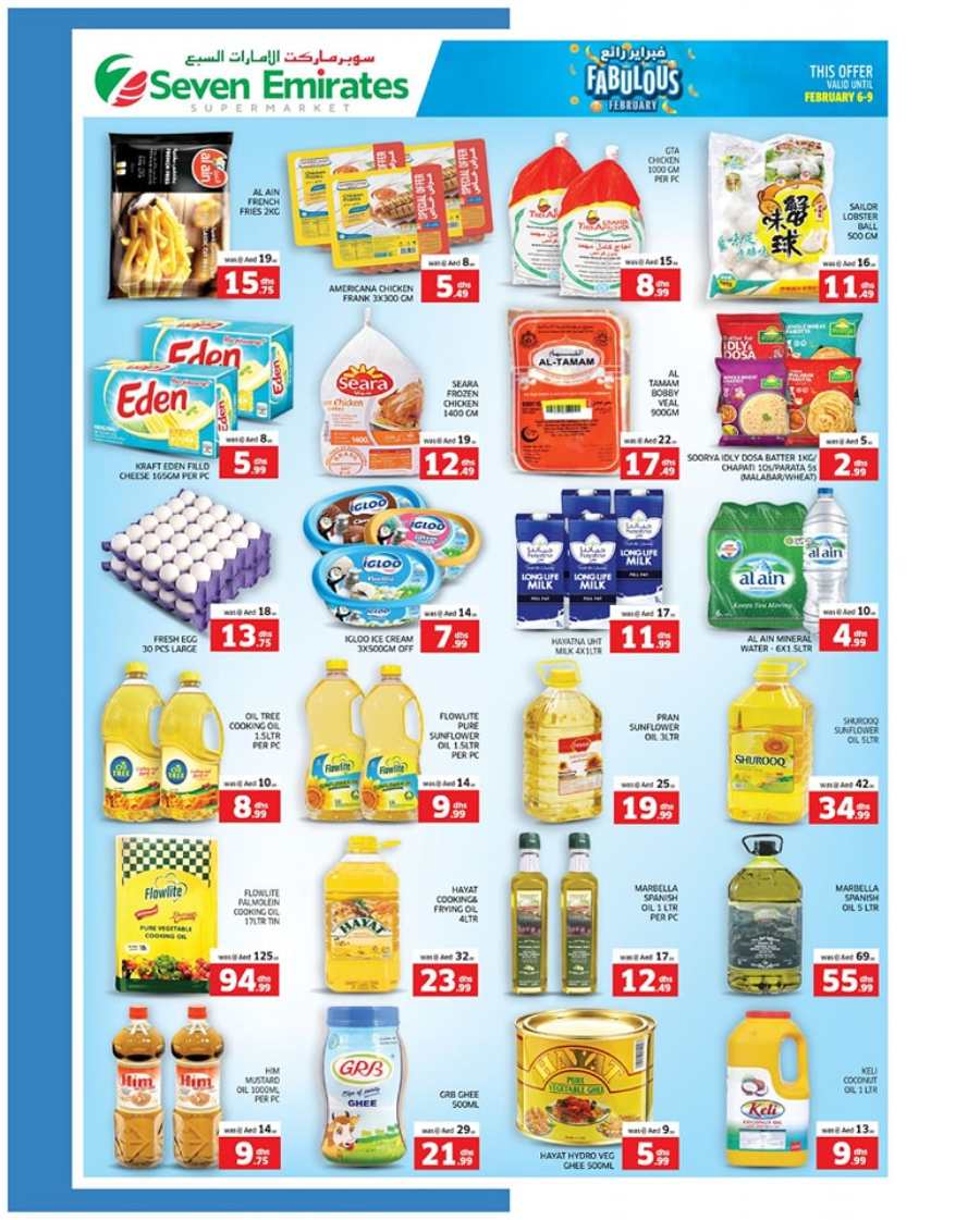 Fabulous February Sale! In Seven Emirates Supermarket Abu Dhabi