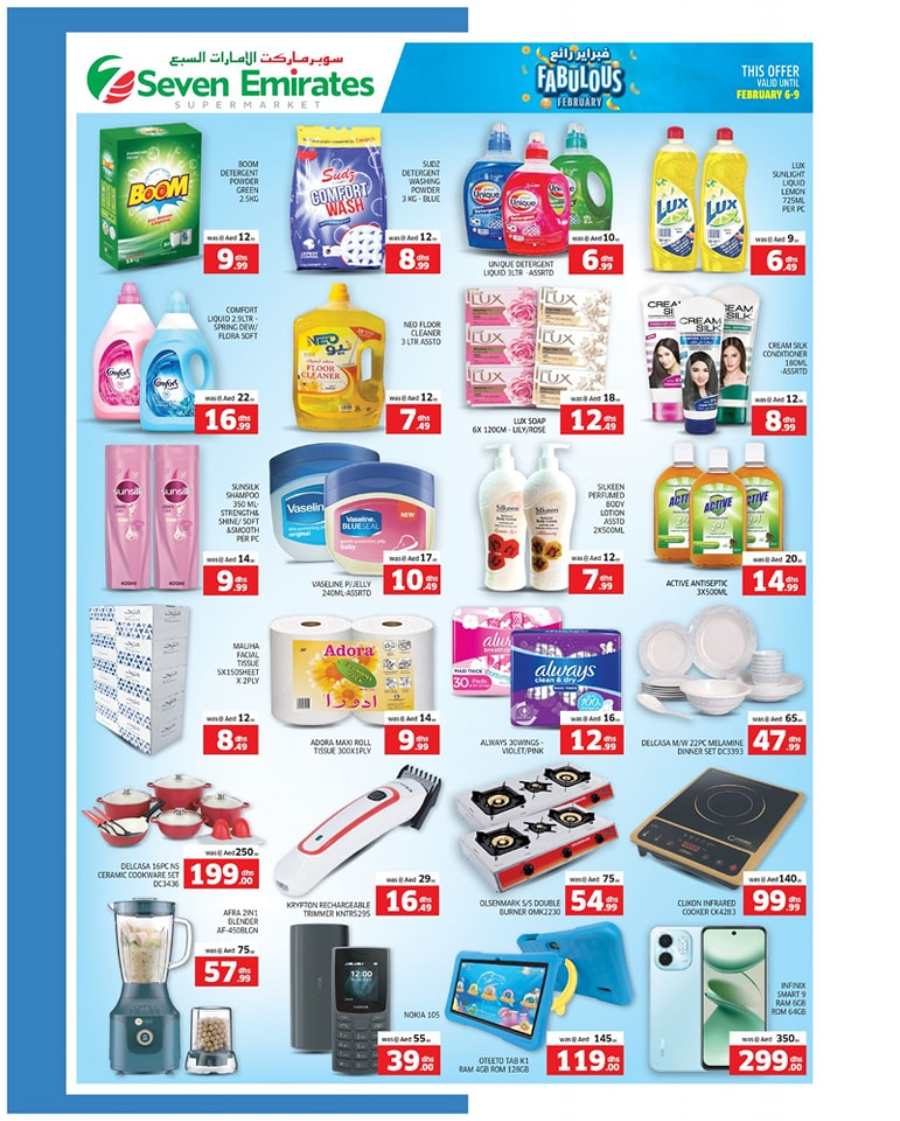 Fabulous February Sale! In Seven Emirates Supermarket Abu Dhabi