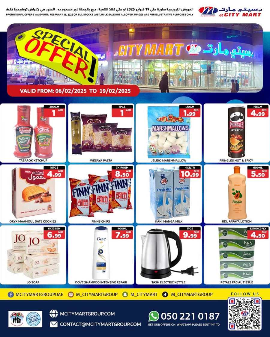 Special Offer In M City Mart Sharjah / Ajman