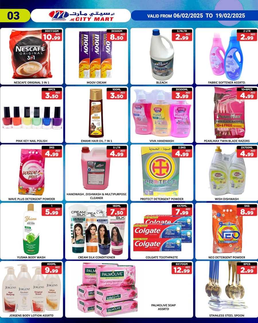 Special Offer In M City Mart Sharjah / Ajman