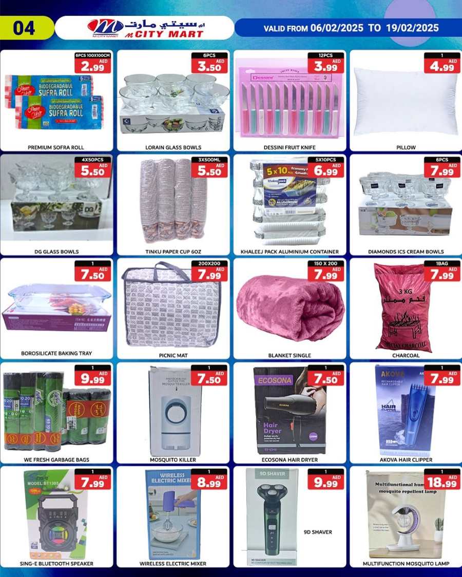 Special Offer In M City Mart Sharjah / Ajman