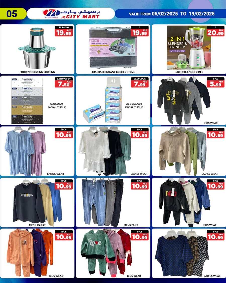 Special Offer In M City Mart Sharjah / Ajman