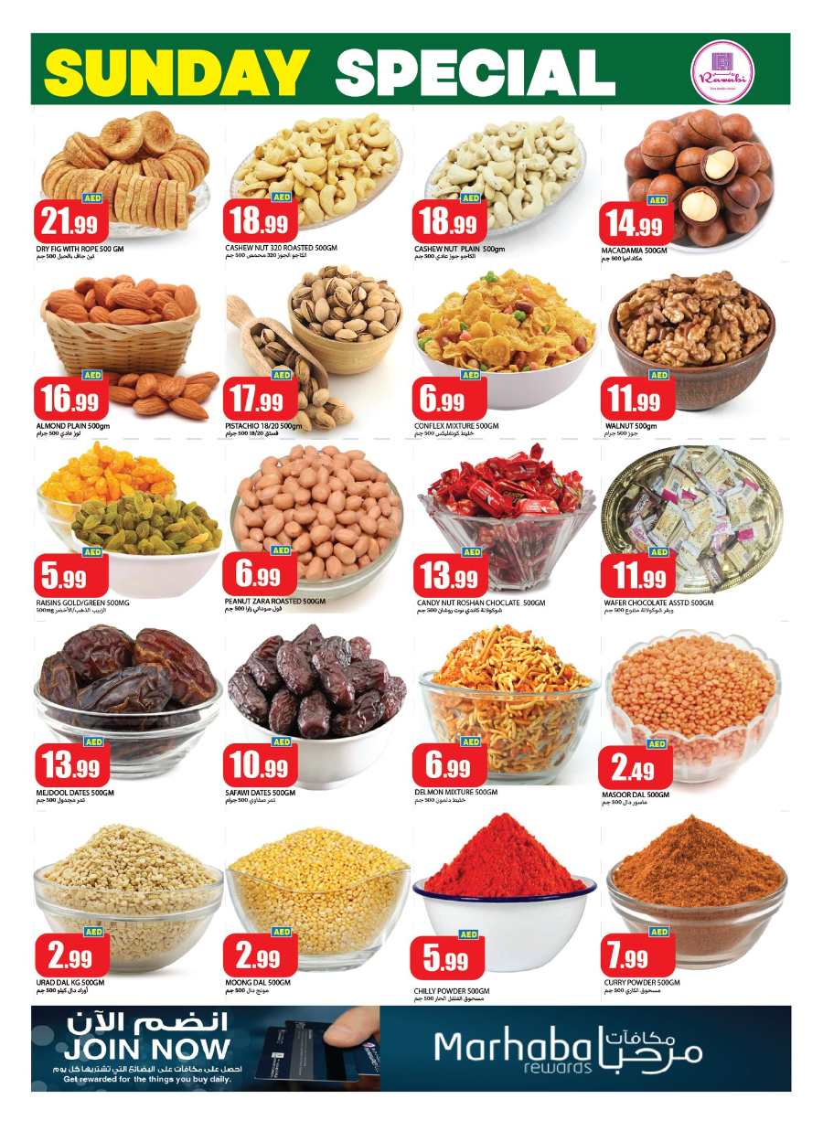 Sunday Special Offer In Rawabi Market Sharjah / Ajman