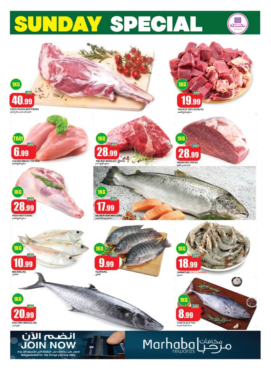 Sunday Special Offer In Rawabi Market Sharjah / Ajman