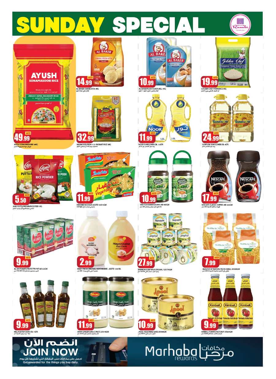 Sunday Special Offer In Rawabi Market Sharjah / Ajman