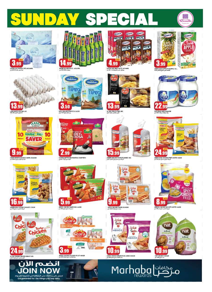 Sunday Special Offer In Rawabi Market Sharjah / Ajman