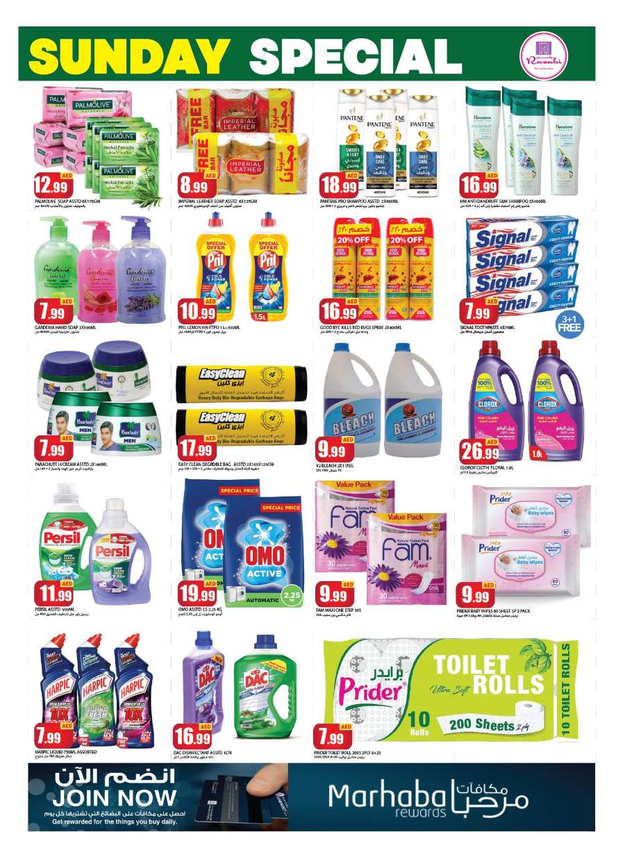 Sunday Special Offer In Rawabi Market Sharjah / Ajman