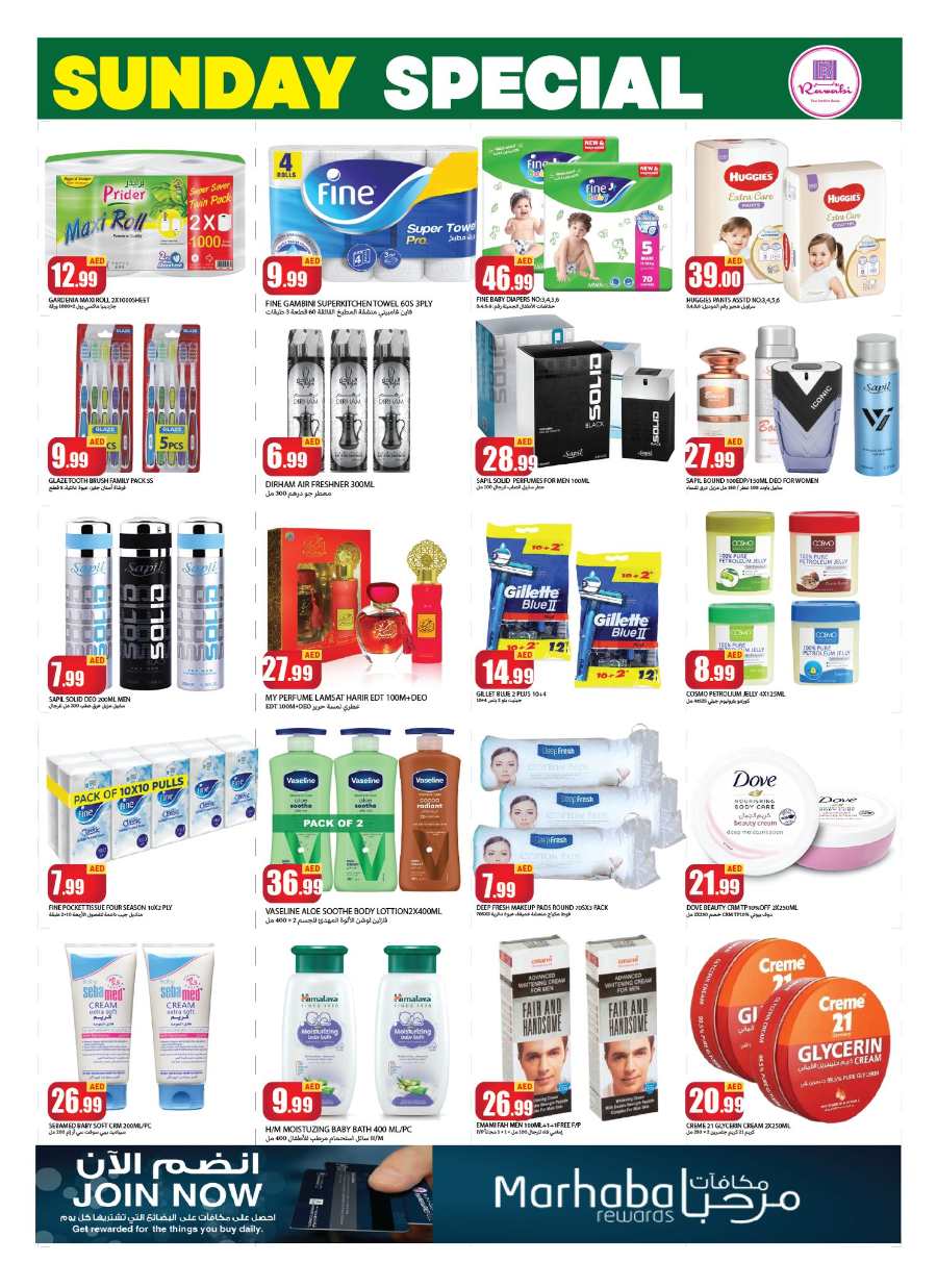 Sunday Special Offer In Rawabi Market Sharjah / Ajman