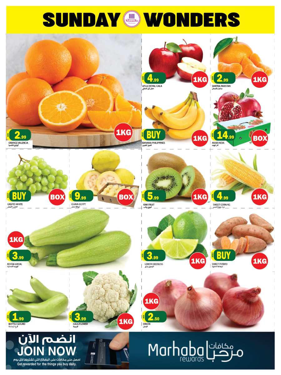 Sunday Special Offer In Rawabi Market Sharjah / Ajman