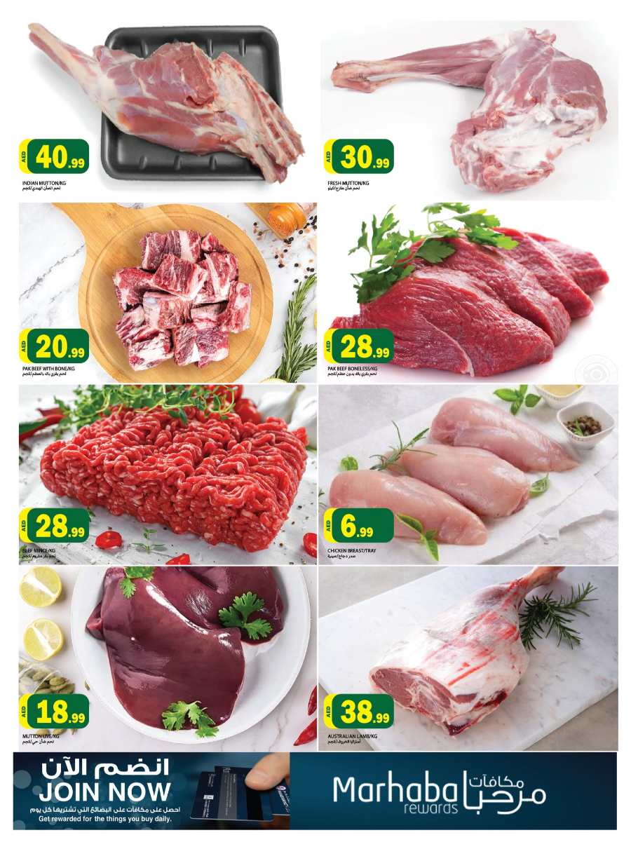 Sunday Special Offer In Rawabi Market Sharjah / Ajman