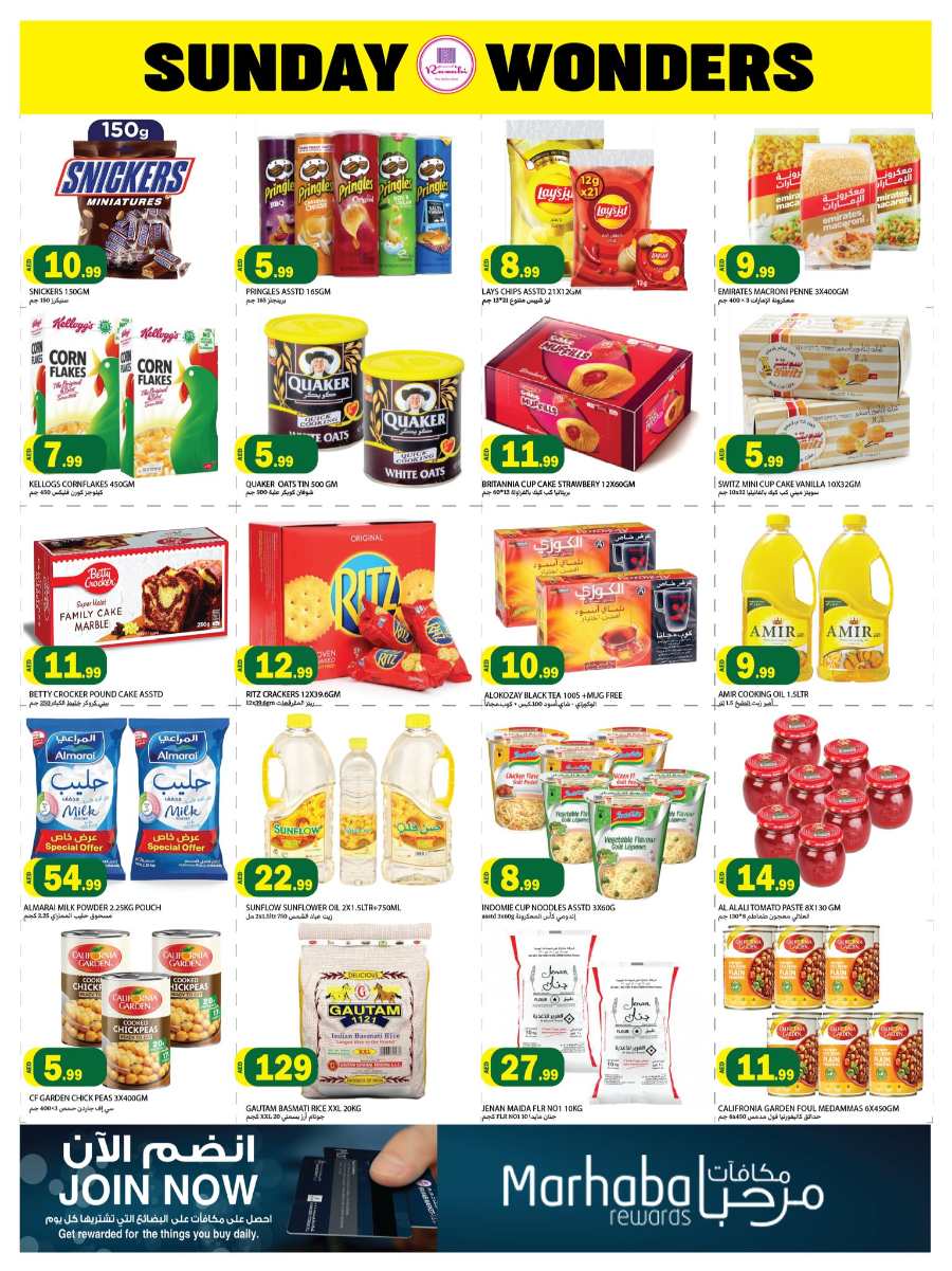 Sunday Special Offer In Rawabi Market Sharjah / Ajman