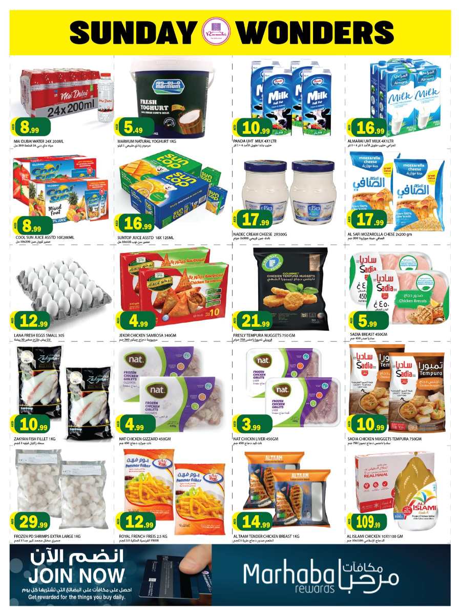 Sunday Special Offer In Rawabi Market Sharjah / Ajman