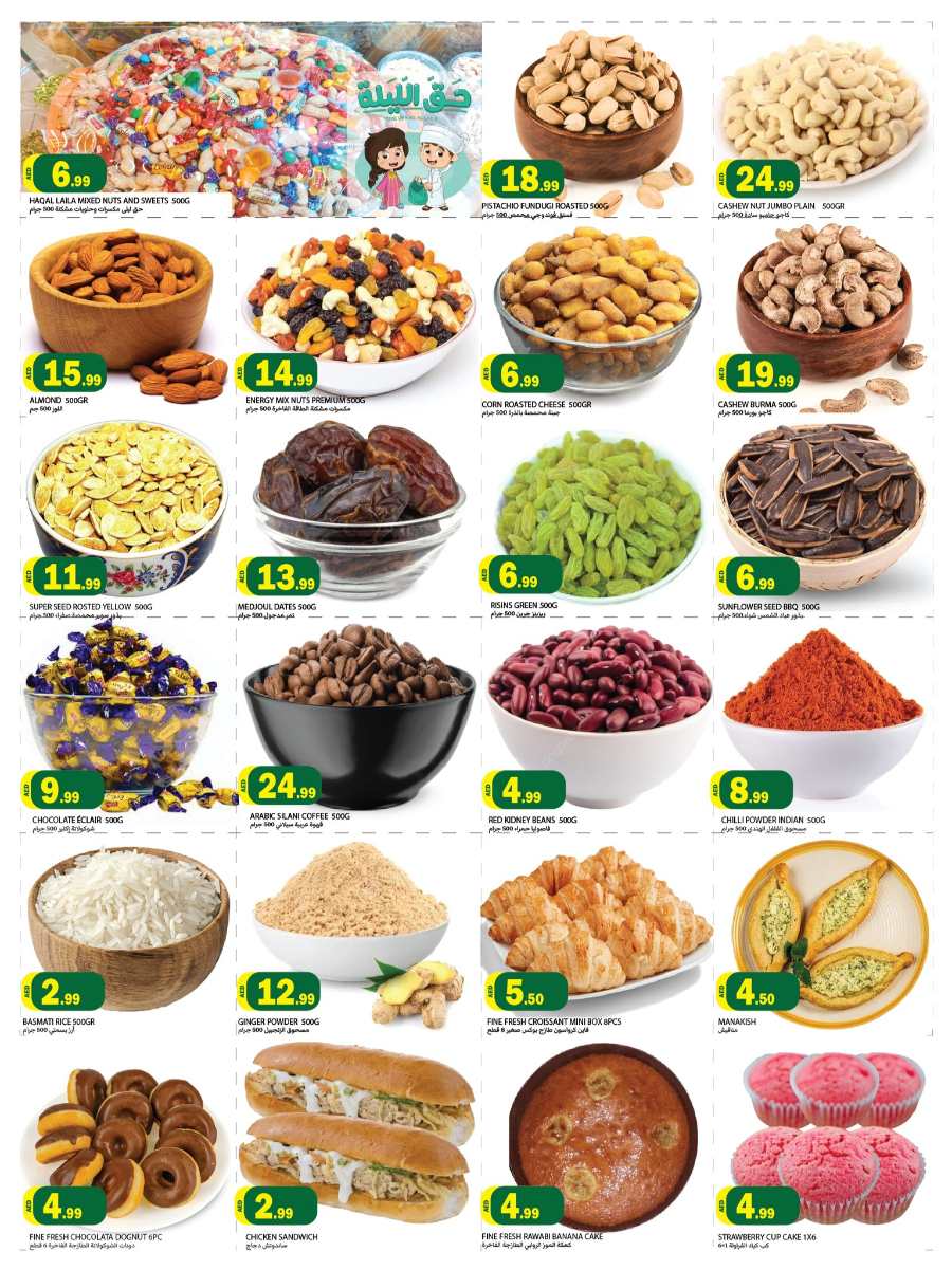 Sunday Special Offer In Rawabi Market Sharjah / Ajman