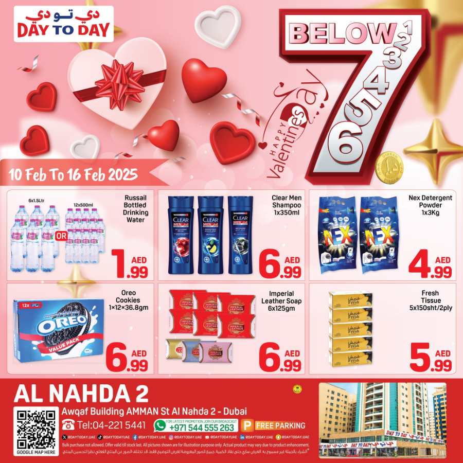 Valentine's Sale: Shop & Save In Day to Day Dubai