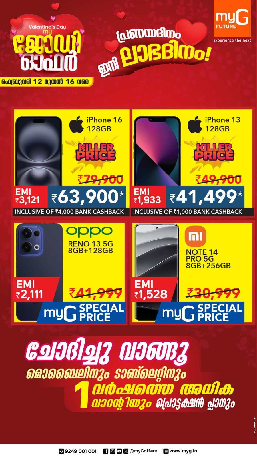 Valentine's Day Mega Sale: Up to 80% Off In myG Future Thrissur