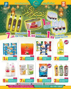 RAMADAN OFFERS In Everyday Center Sharjah / Ajman
