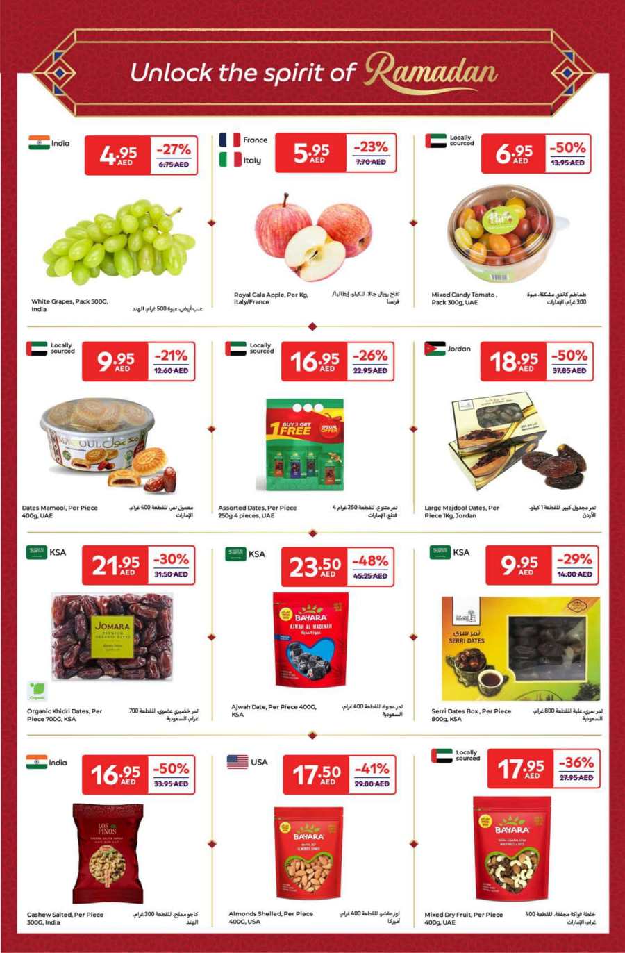 Ramadan Offer In Carrefour Abu Dhabi
