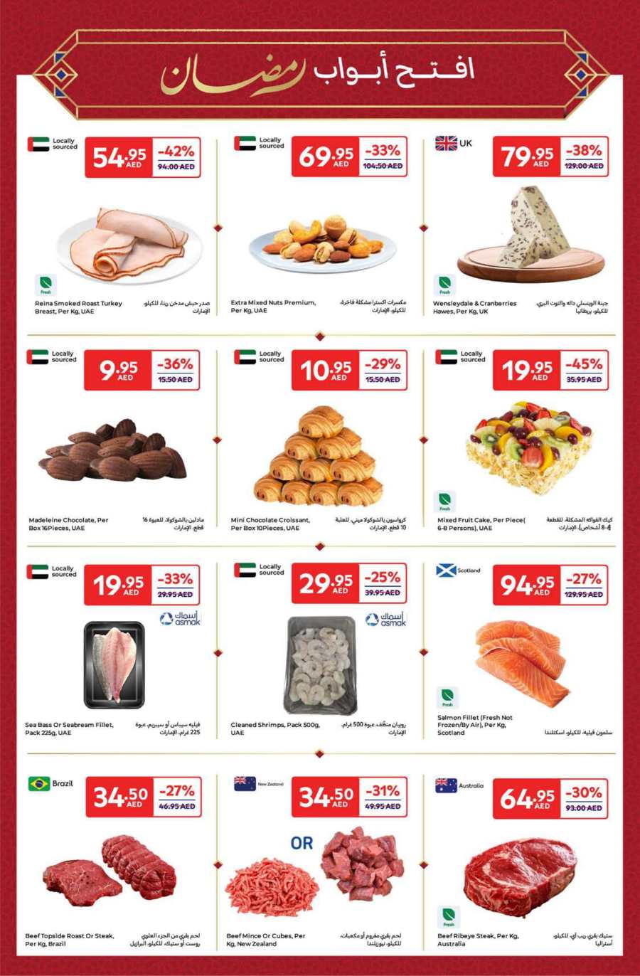Ramadan Offer In Carrefour Abu Dhabi