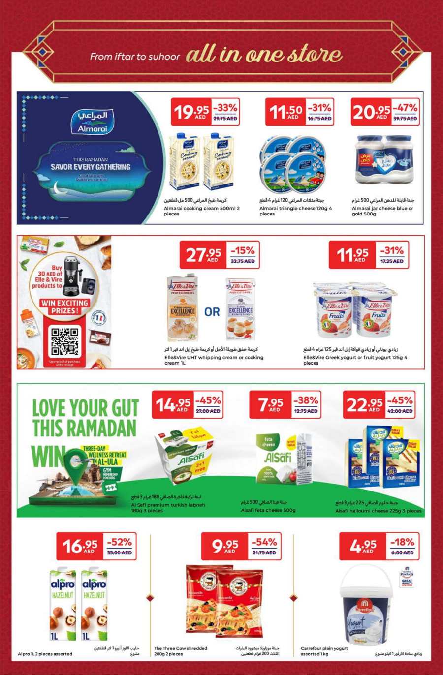 Ramadan Offer In Carrefour Abu Dhabi