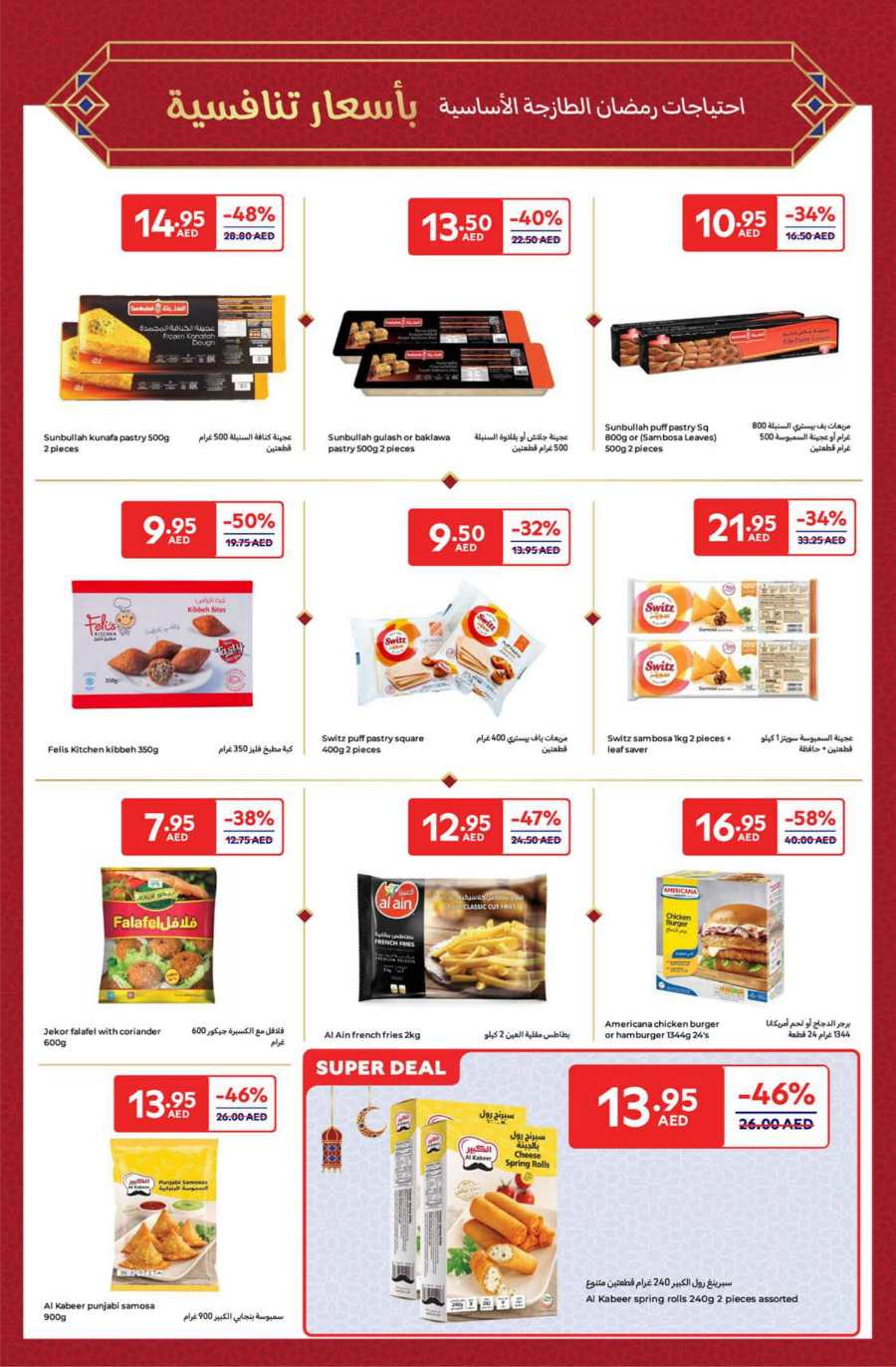 Ramadan Offer In Carrefour Abu Dhabi
